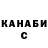 КЕТАМИН VHQ Valera Sin