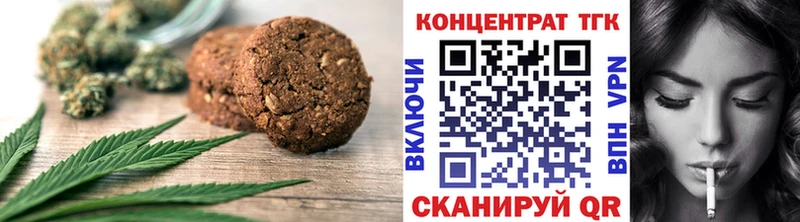 Cannafood марихуана Дно