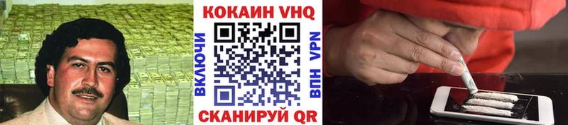 блэк спрут ссылка  Дно  Кокаин 99% 