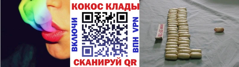 Cocaine Эквадор Дно
