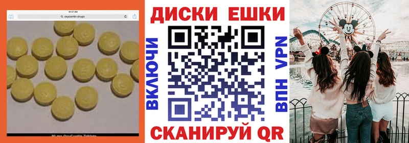 ЭКСТАЗИ louis Vuitton Дно