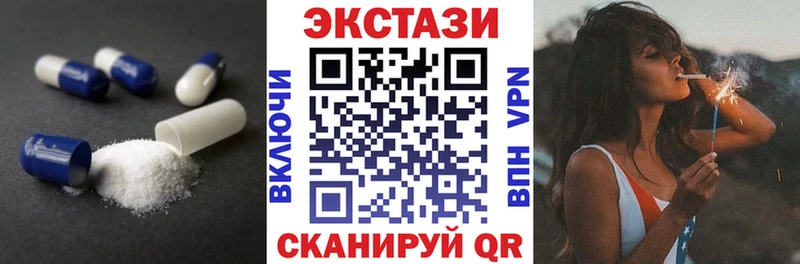 Экстази таблы  Дно 