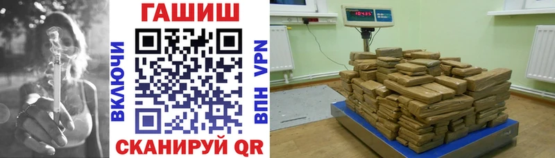 ГАШ гашик площадка как зайти Дно