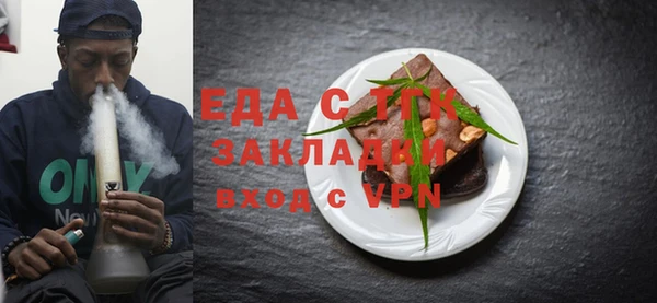 спиды Сосновый Бор