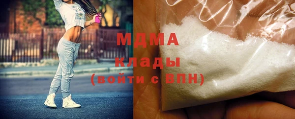 амфетамин Волосово