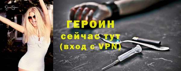 экстази Струнино