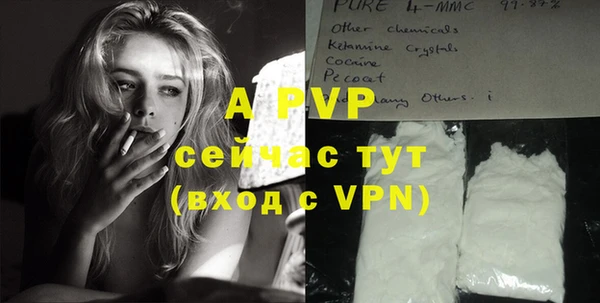 амфетамин Волосово