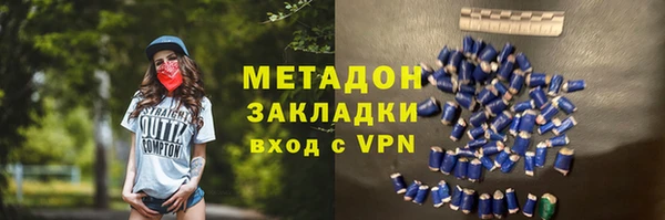 a pvp Волоколамск
