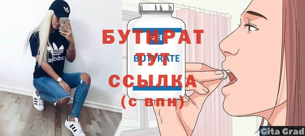 марки lsd Володарск