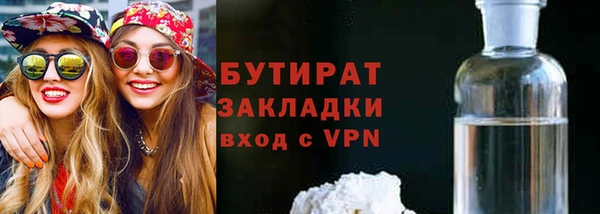 a pvp Волоколамск