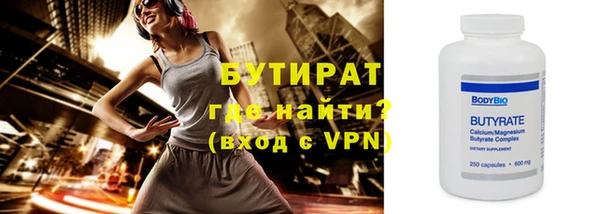 амфетамин Волосово