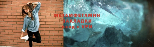 a pvp Волоколамск