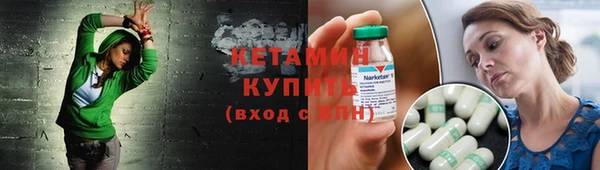спиды Гусиноозёрск