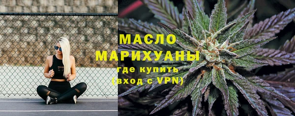 амфетамин Волосово