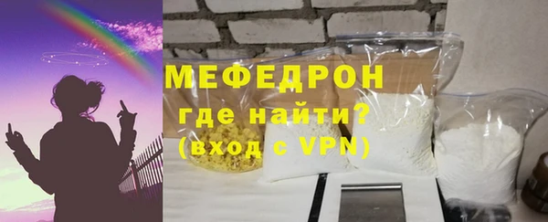 амфетамин Волосово