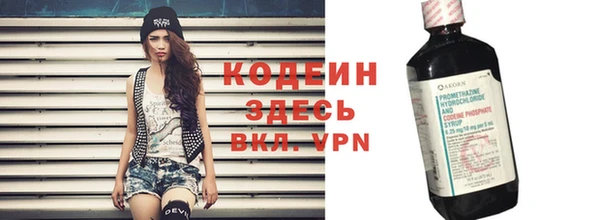 a pvp Волоколамск