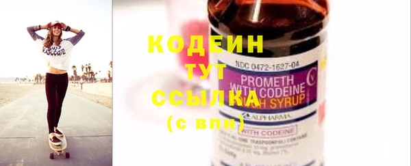 МДМА Гусев