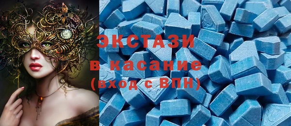 мдпв Слюдянка