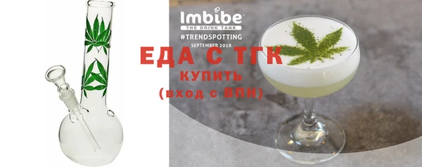 амфетамин Волосово