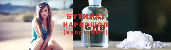 амфетамин Волосово