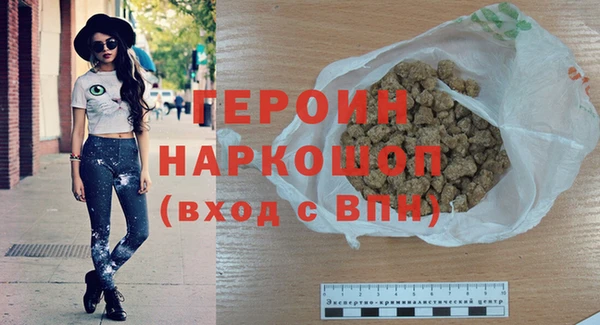 метадон Снежинск
