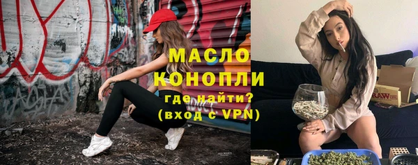 марки lsd Володарск