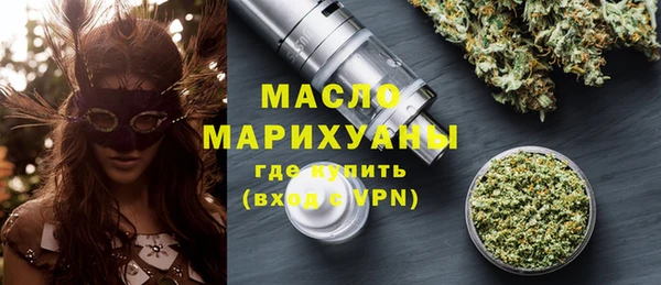 эйфоретик Ступино
