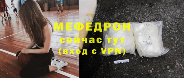 спиды Гусиноозёрск