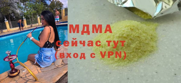 герыч Гусь-Хрустальный
