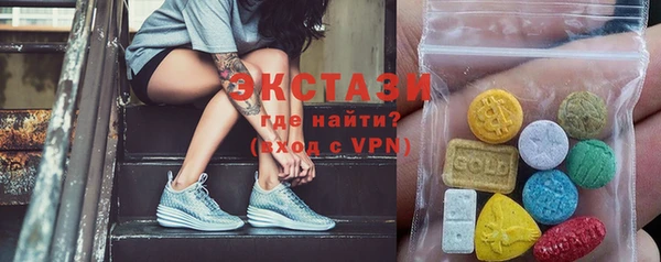 марки lsd Володарск