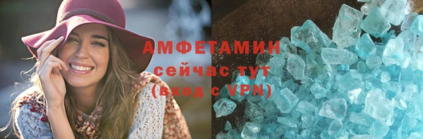 амфетамин Волосово