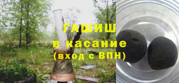 амфетамин Волосово