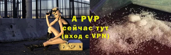 марки lsd Володарск