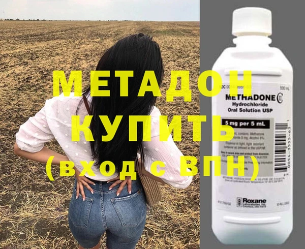 марки lsd Володарск