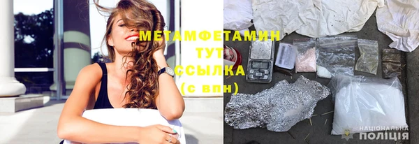 амфетамин Волосово