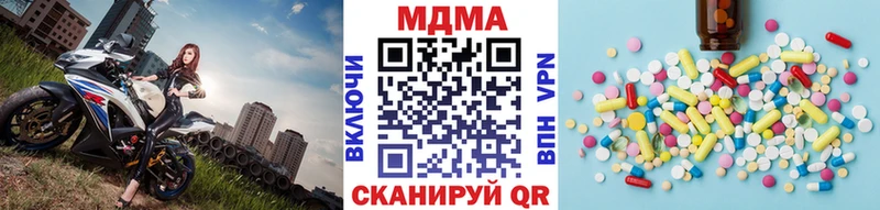 закладки  Дно  MEGA ONION  MDMA молли 