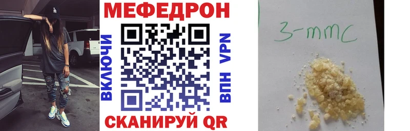 где продают наркотики  Дно  Меф mephedrone 