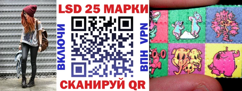 закладка Дно Наркотические марки 1500мкг