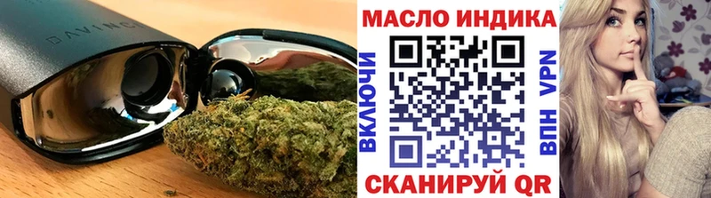 закладка  Дно  ТГК концентрат 