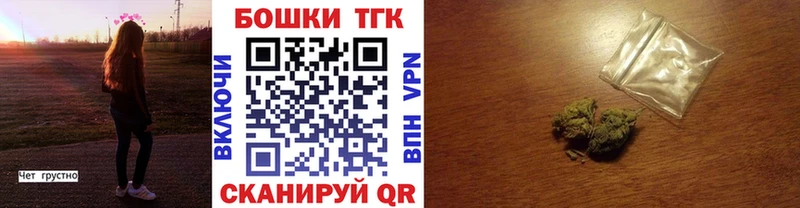 купить сайты Дно Шишки марихуана Bruce Banner